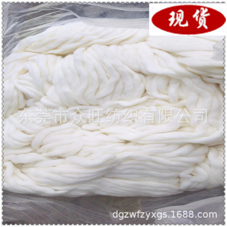 Zhongwang Textile Direct Sales 0.3 Pieces 0.5 Pieces 1 Extra Thick Icelandic Wool Thick Wool Yarn Fancy Yarn Blended Special Yarn