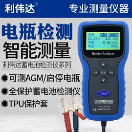 万用表;其他仪器仪表;电阻测量仪表