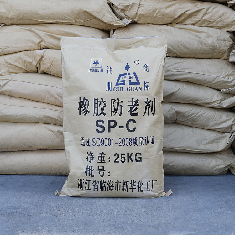 橡胶防老剂SP-L(液)/SP-P(粉)/SP-C(粉)苯乙烯化苯酚61788-44-1