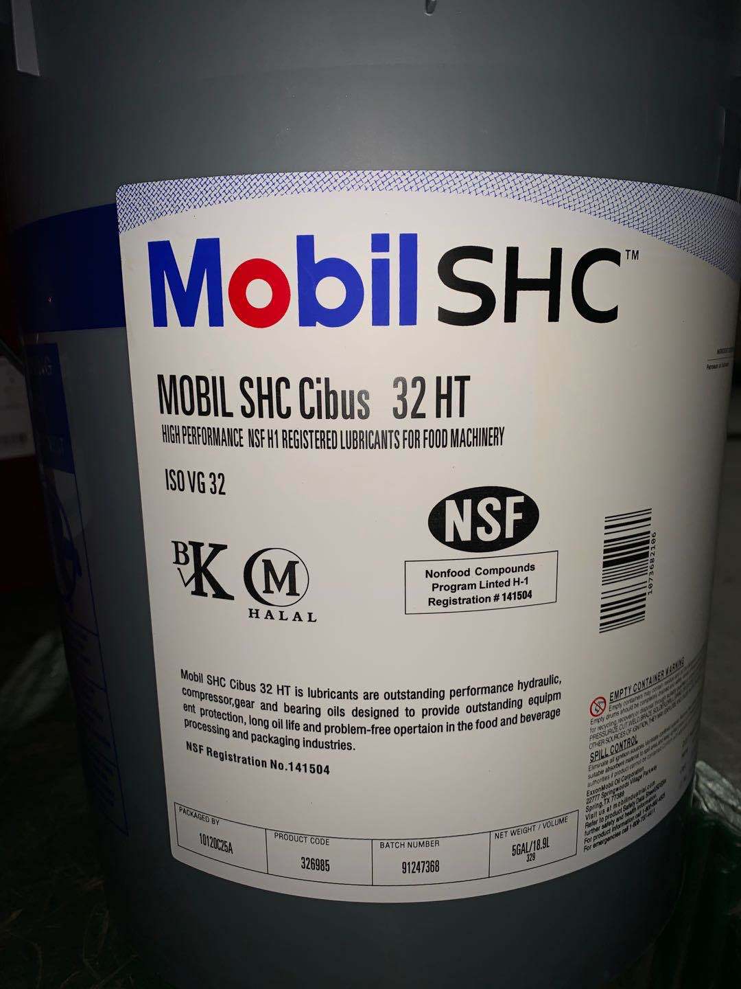 美孚SHC CIBUS 32HT食品级