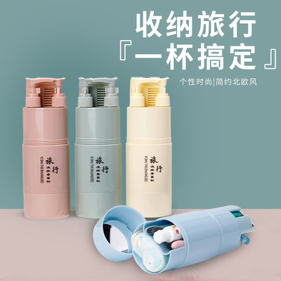 創意旅行洗漱杯 出差便攜洗漱套裝 戶外牙膏牙刷收納盒洗漱用品
