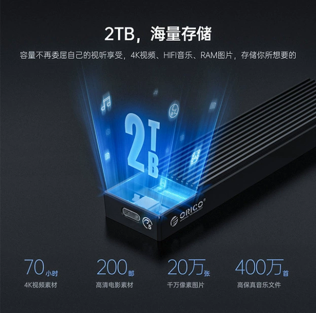 ORICO厂家直销M.2NGFF Hard disk box aluminum alloy TYPE-CSSD mobile solid-state thunder speed hard disk box