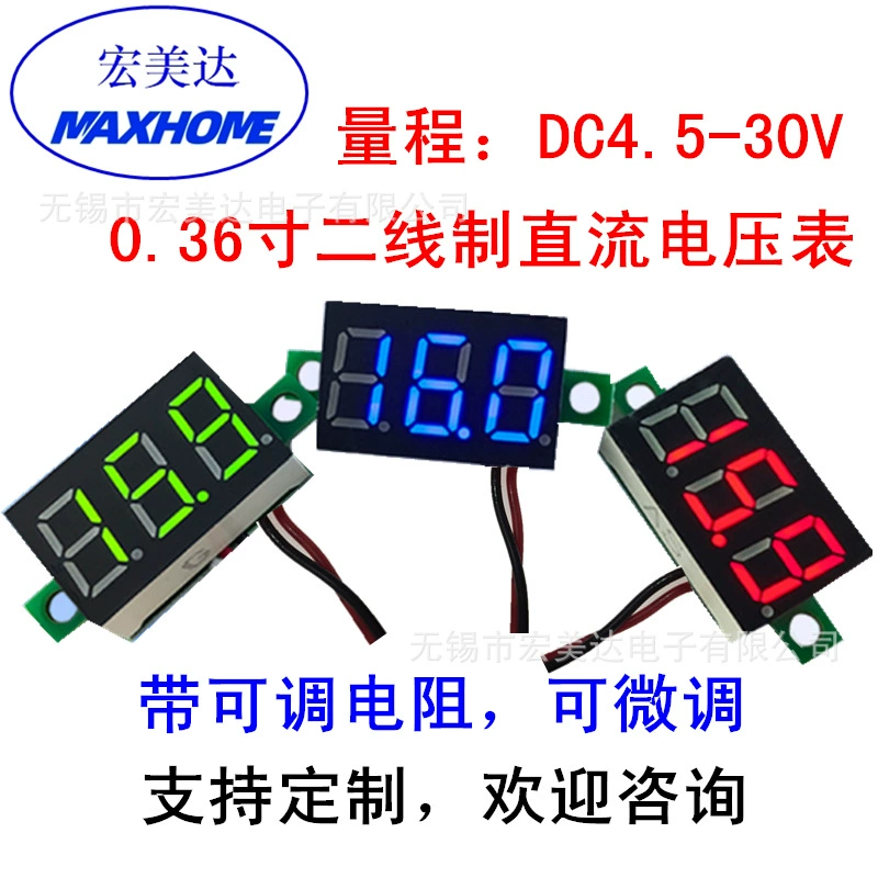 Двухлинейный цифровой трубчатый Вольтметр постоянного тока 0,36-дюймовый светодиодный цифровой вольтметр DC4.5-30V без корпуса с точной настройкой