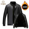 Autumn and winter man leather jacket Middle and old age Plush leather clothing mlb Motorcycle suit leather clothing Rivers and lakes wholesale