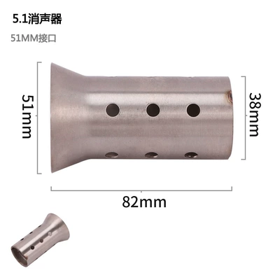 Motorcycle Modified Exhaust Pipe Silencer with Hexagonal Interface, Back-Pressure Core, Sound Reduction, 51/60 Caliber Muffler (Exhaust pipe) - 51-interface-silencer