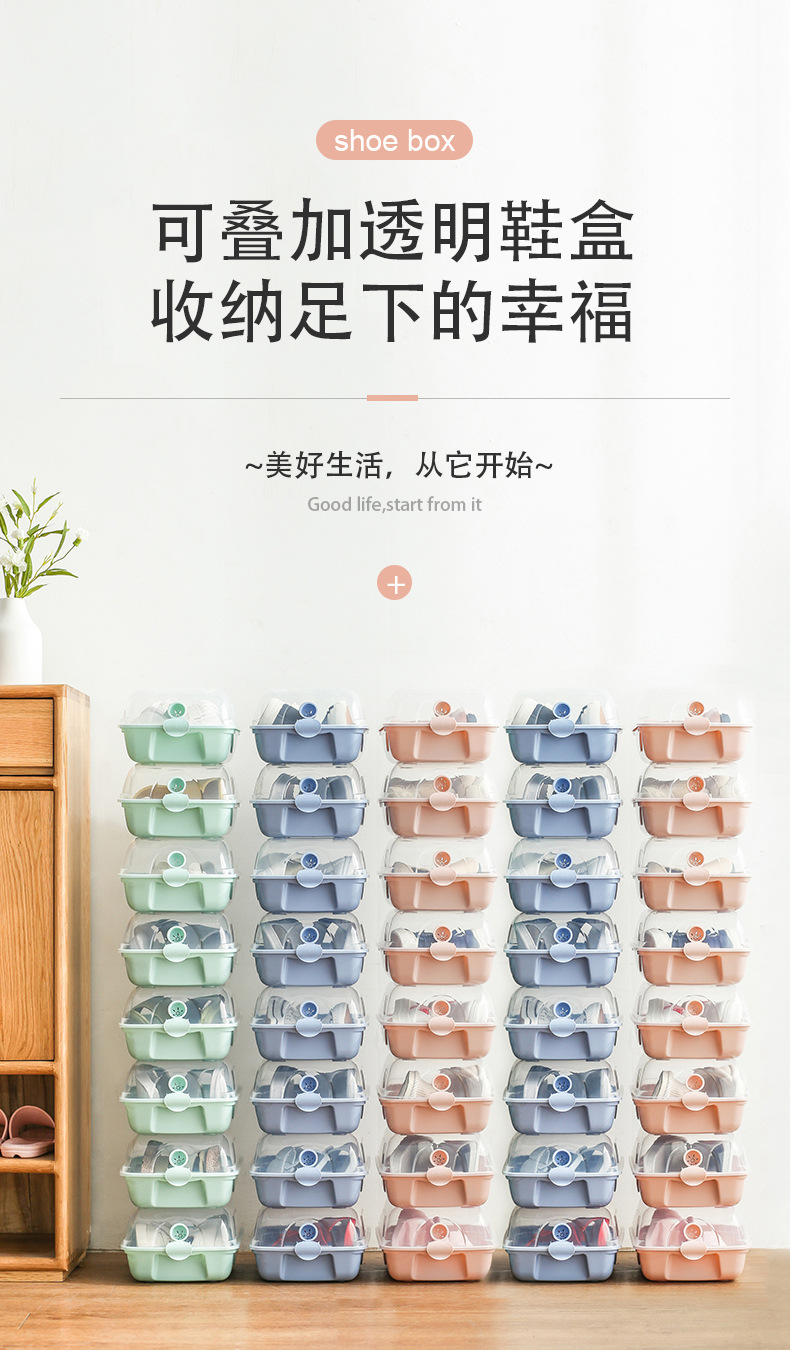 翻盖鞋盒北欧中文版_01.jpg
