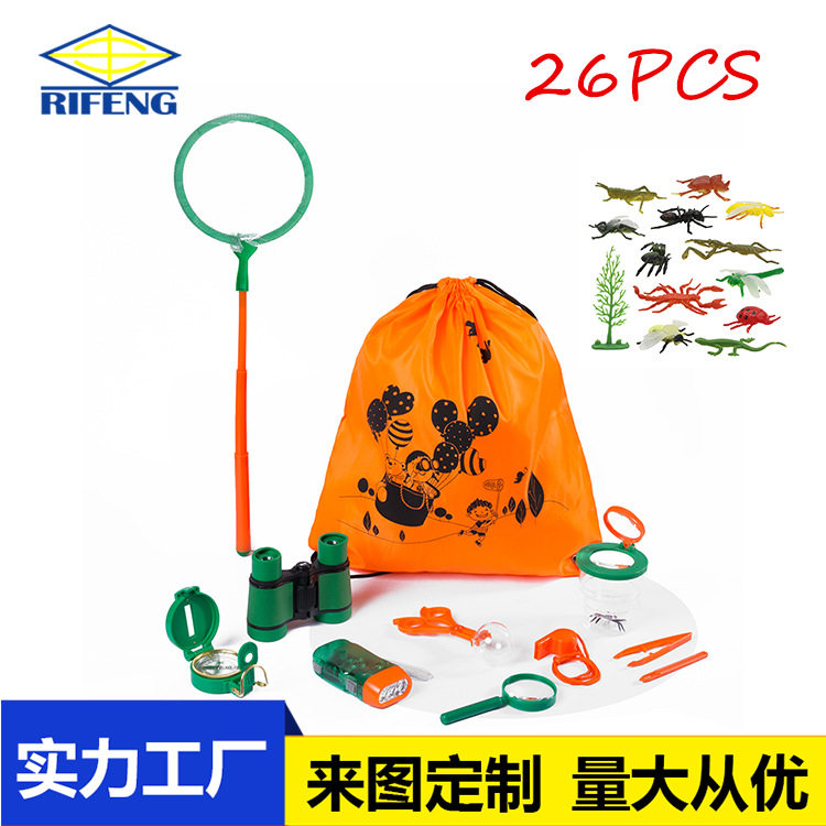 Children's travel toy