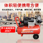 供应 小型静音无油空压机 空气压缩机气动工具高压微型气泵打气泵