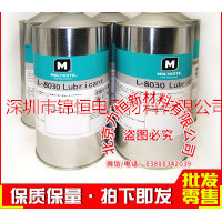 道康宁摩力克MOLYKOTE L-8030速干型润滑剂干膜油 1KG/罐