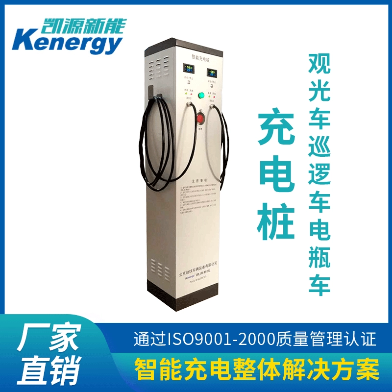 Открытый аккумулятор автомобильная зарядка свая обзорная Автомобильная патрульная автомобильная аккумуляторная батарея Автомобильная зарядная свая 2 кВт Удобная Аккумуляторная Автомобильная зарядная свая