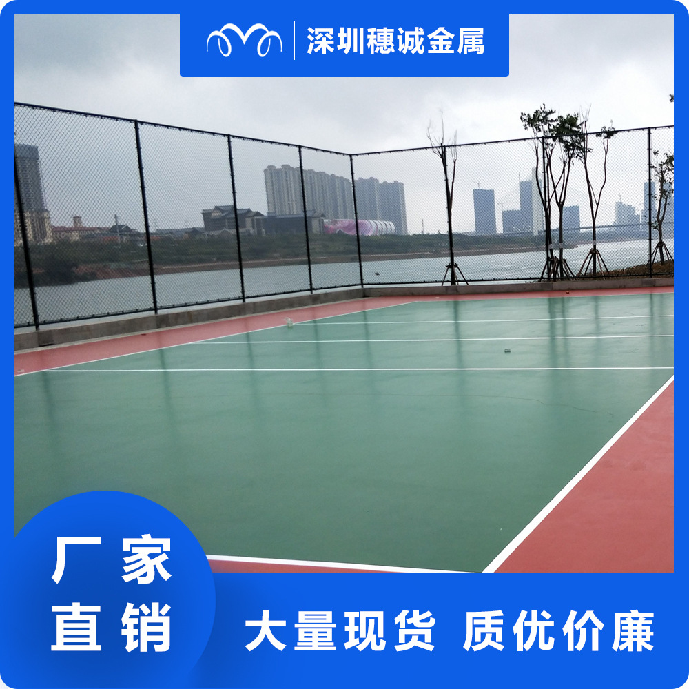 【体育场围网】厂家直供勾花球场围栏 定制篮球场防撞体育场护栏