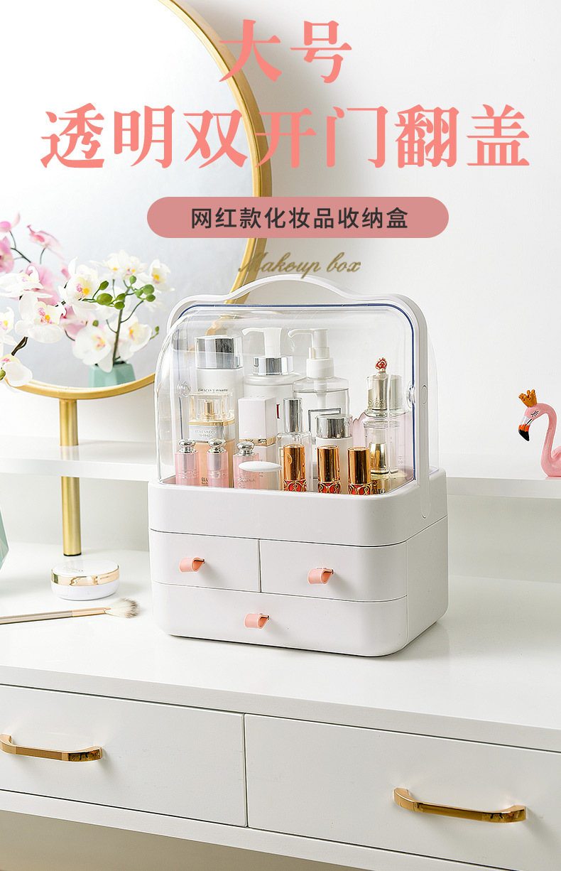 大号网红透明手提化妆盒大号 (1).jpg