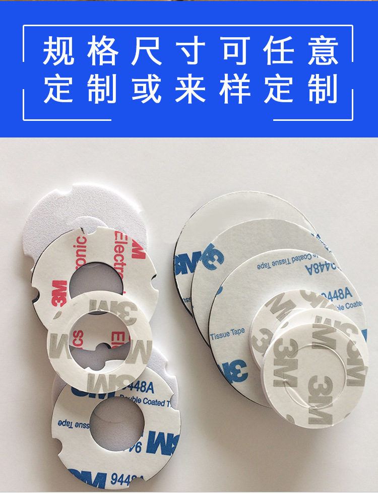 3m背胶魔术贴_05