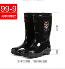 上海双钱男中筒黑单色雨靴工矿雨鞋工矿保暖雨靴劳保鞋PVC雨靴