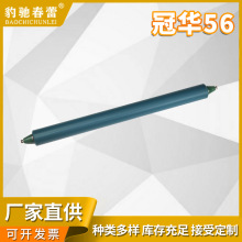 �S��ֱ��ӡˢ����RYNO��֬ˮ݁ ӡˢ�C����ɶ��ƹ��A56��ī݁