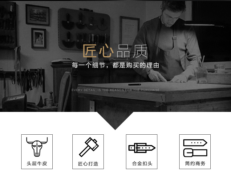 皮带_02.jpg