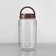 S88174透明塑料食品罐塑料瓶干果罐枸杞罐PET塑料罐杂粮圆柱罐