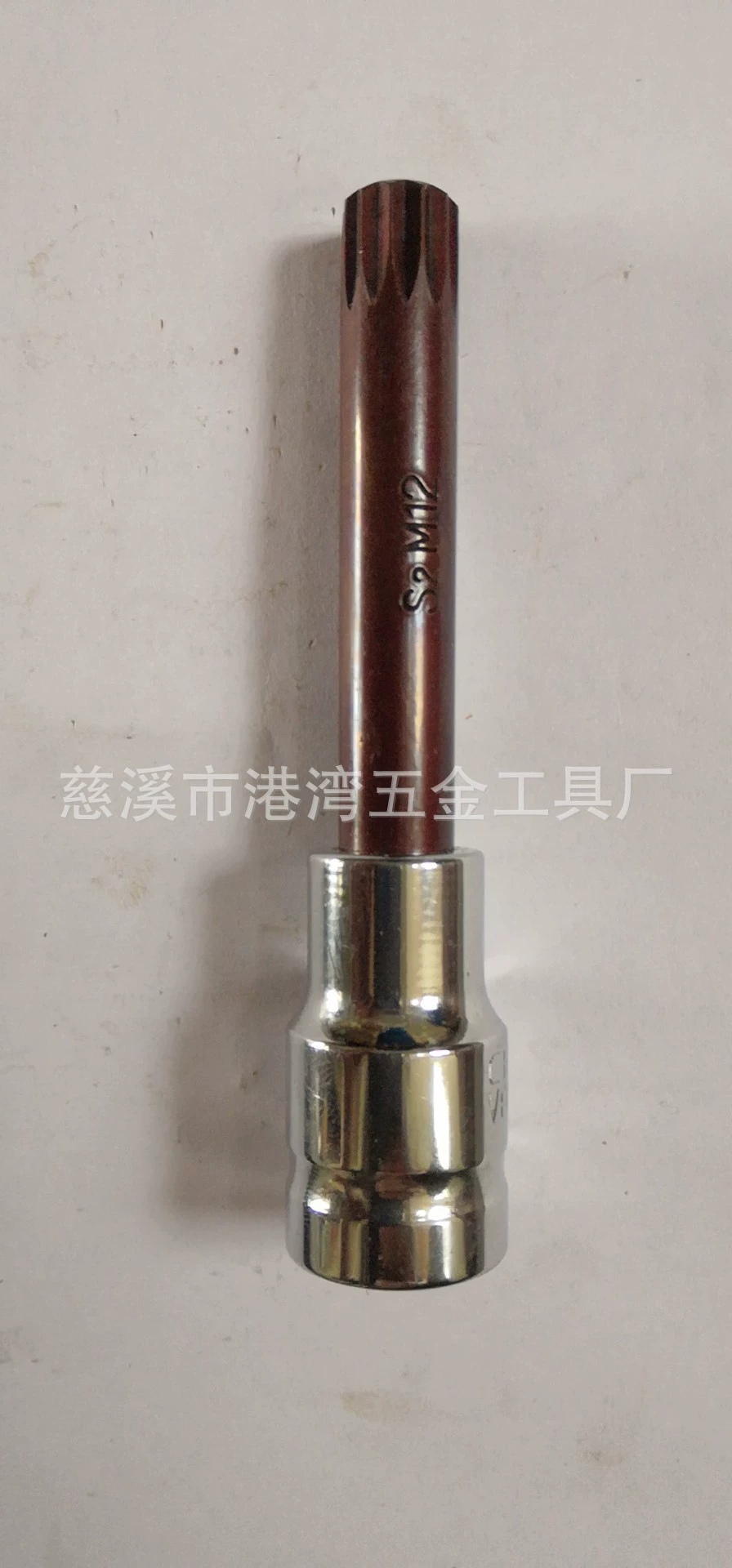 [S2 1/2系列100MM压配套筒 内六角内六星花十二星花批头压配套筒]