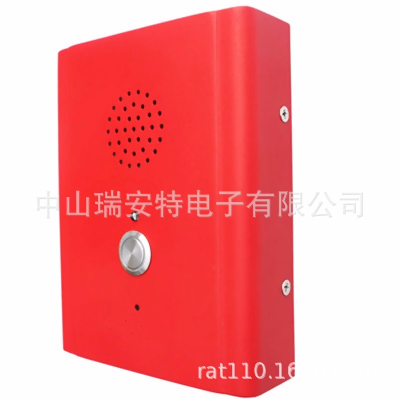 一键紧急求助电话 SOS一键呼叫免拨号直通电话 紧急求助报警电话