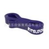 [Manufacturer] Spot wholesale resistance band tension band latex ring yoga strip resistance fitness band tension