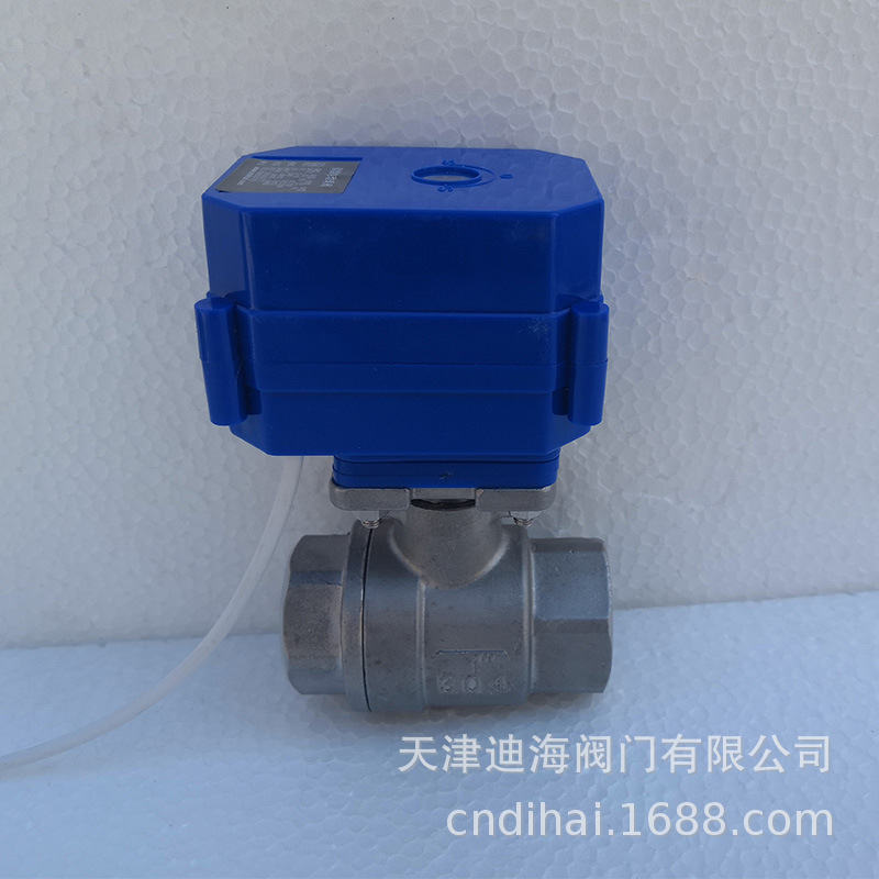 厂家供应 天津迪海不锈钢球阀    电动球阀  不锈钢微型电动球阀