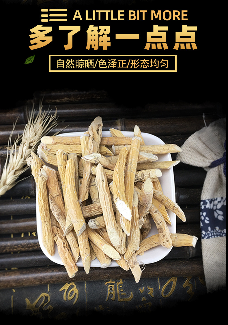 Dried Millettia Root Slices Niu Da Li 牛大力 Millettia speciosa Root TCM Herbal Soup Ingredient 500g key features