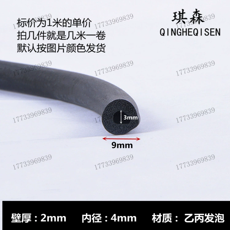 Автомобильная уплотнительная лента Звукоизоляционная лента Дверная уплотнительная лента 8 мм Круглая полая O-образная полоса Вставка Полая губчатая Резиновая полоса