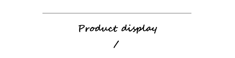 产品展示.jpg