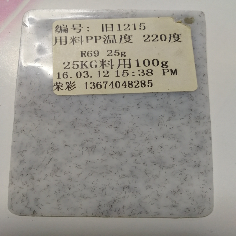 ������ɫ��ʯ�� ��ά�� �ٲ��ܽ�����������