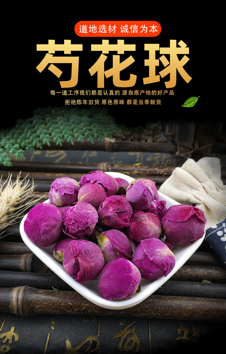 White Peony Flower Balls Shao Yao Hua 500g Bulk Herbal Tea Ingredient key features