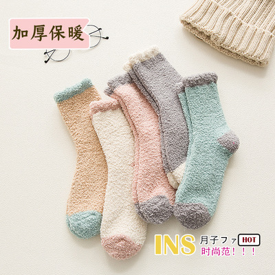 冬季加厚珊瑚绒袜子女 日系ins可爱中筒袜毛绒保暖毛巾袜地板袜