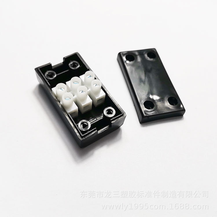 东莞龙三塑胶配件器材厂自产自销 三位全绝缘接线盒029 黑色白色