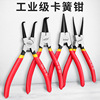 Wild Card Elbow 7 Collar Circlip pliers Spring install Dismounting forceps Clamping tool