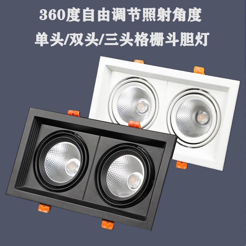 方形雙頭三頭射燈cob嵌入式暗裝天花led格柵燈7w12w30w廠家直銷