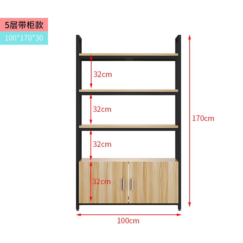 캐비닛이있는 5 층 긴 100 * 깊은 30 * 높은 170