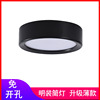led Thin section Open hole Down lamp supermarket Corridor Corridor Guest room Aluminum material Fog Patch Ceiling Surface mounted downlights