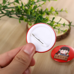 National Minor Gift National Party Celebrate National Day Pin Badge Commemorative Medal Micro-Commerce Field Promotion Small Gift Wholesale