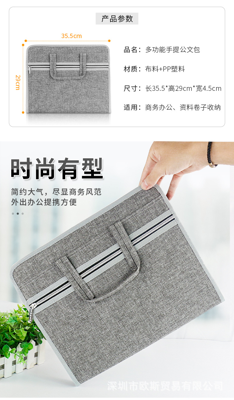 多功能手提公文包_03.jpg