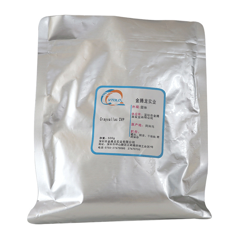 阿科玛Crayvallac CVP流变助剂 溶剂型氢化蓖麻油触变剂 500g/袋