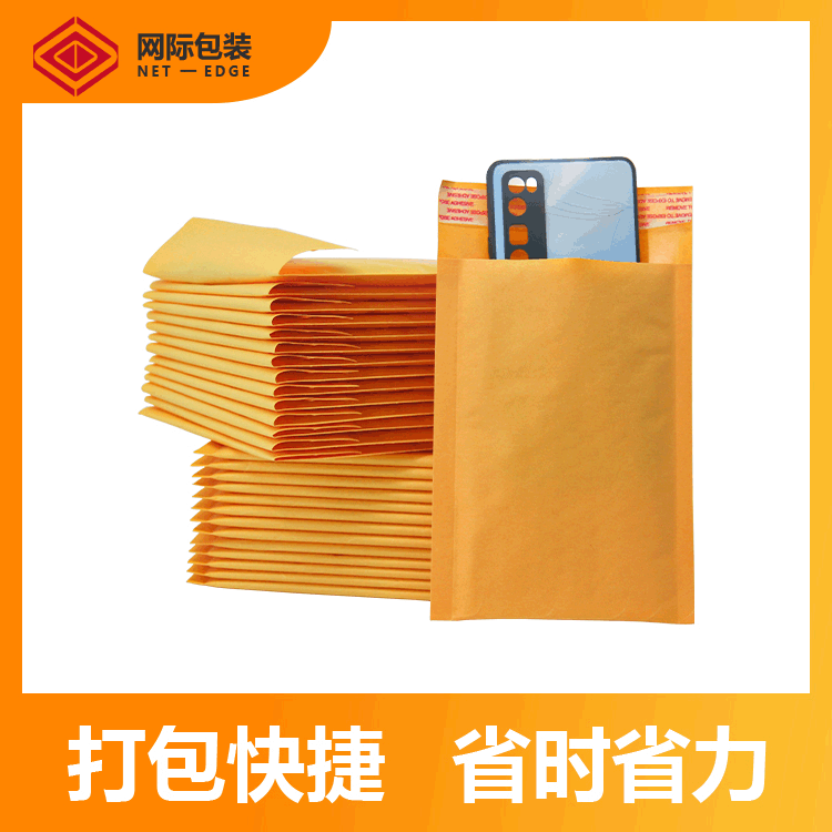 yellow Kraft paper Bubble Envelopes size Foam Bag Amazon Packaging bag Bubble thickening goods in stock