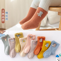 3雙裝春夏新款嬰兒襪子精梳棉松羅口卡通配飾寶寶襪中筒男女兒童