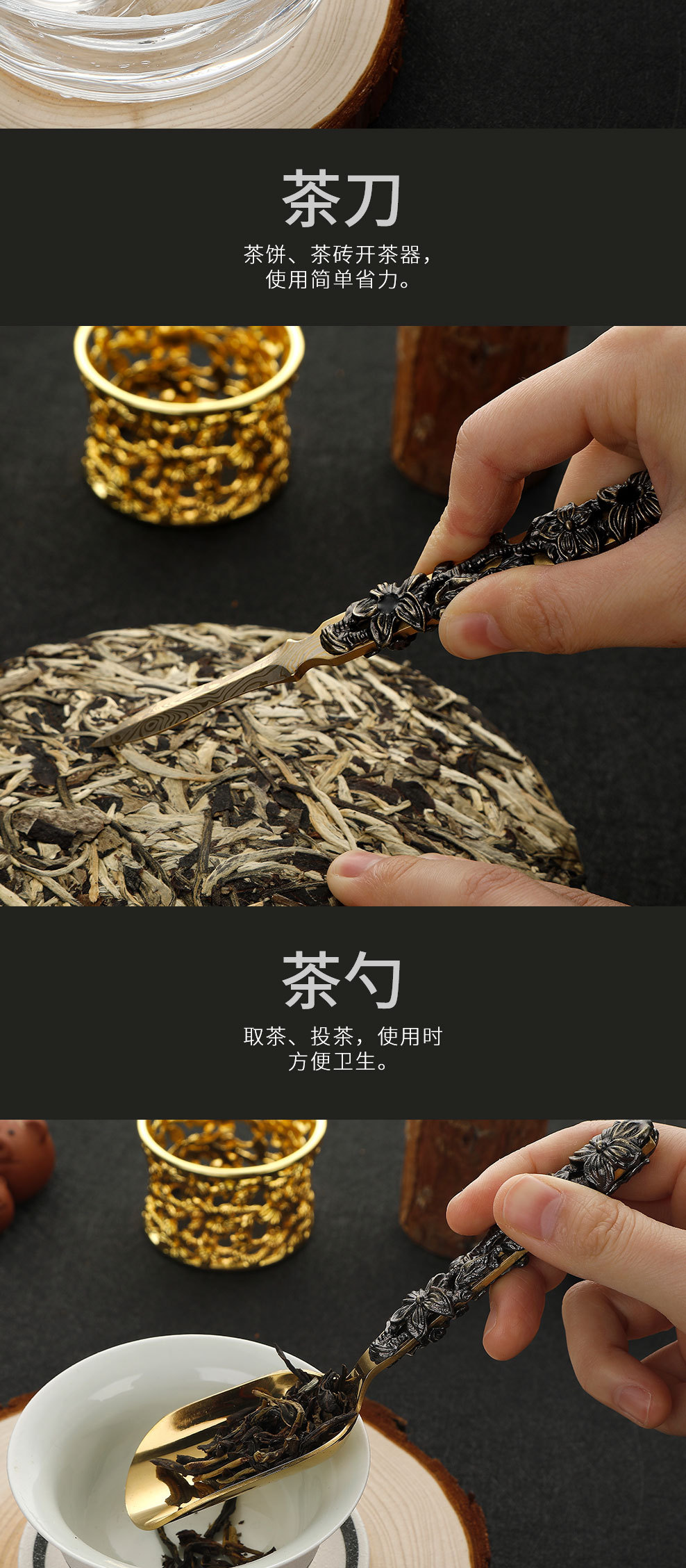 茶道茶刀不锈钢普洱刀茶针茶锥手工大马士革精钢茶饼撬茶茶具配件-阿里巴巴