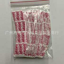 supertape 假发胶片织发补发防汗防水蕾丝头套双面胶皮肤专用胶