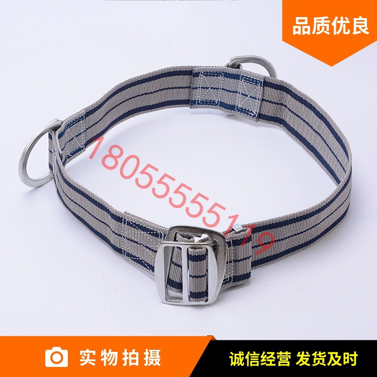 消防员安全腰带 加厚加宽更耐用 消防02款腰带 消防97腰带