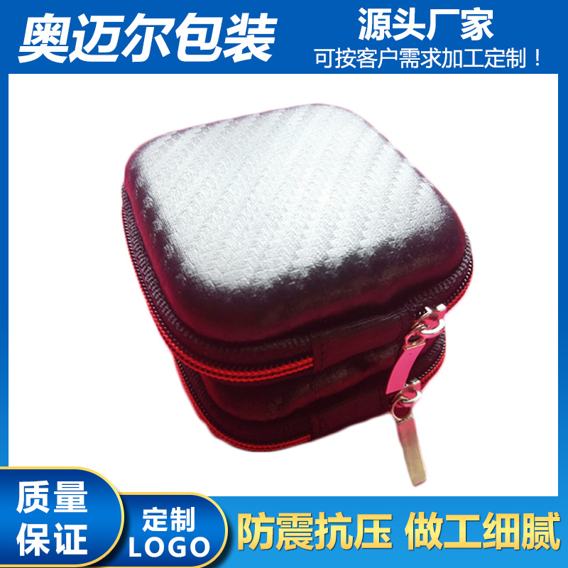 数据线包装盒内存包车载充电器收纳盒小耳机包 现货批发