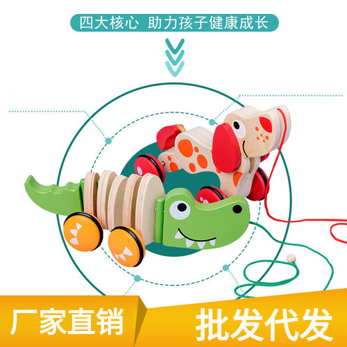 Children's tractor crocodile wooden toddler pull cord puppy pull rope educational early childhood education toy manufacturer wholesale