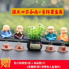 Cute Little Monk Car Ornament, Monk Car Interior Decor, Auspicious Fruit Plant Pot, Fresh and Clean Car Scent