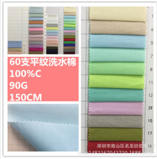 �F؛ֱ��60S֧ƽ�yϴˮ�޼���100G���L��ѝ�r��ȹ�ӹ������b����
