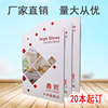 Manufactor customized exquisite board Color card Wood color card book kitchen cupboard Nanometer Template