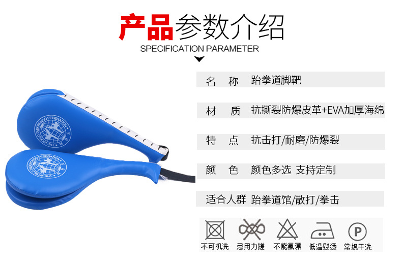脚靶_02.jpg